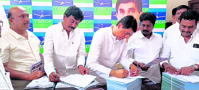 చంద్రబాబు సర్కారు తీసుకున్న అనాలోచితన నిర్ణయాన్ని జనం త2