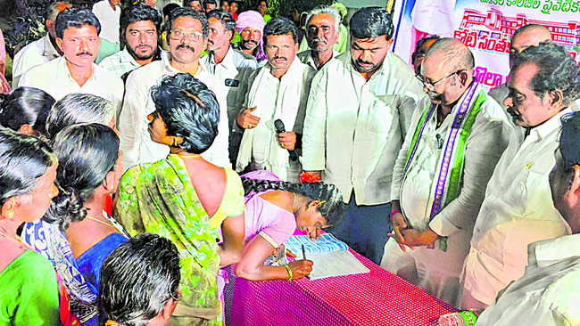 బాబు కుట్రలపై సంతకాల ఉద్యమం 1