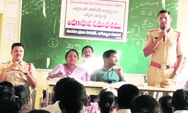 మహాశివునికి    పంచామృతాభిషేకం1