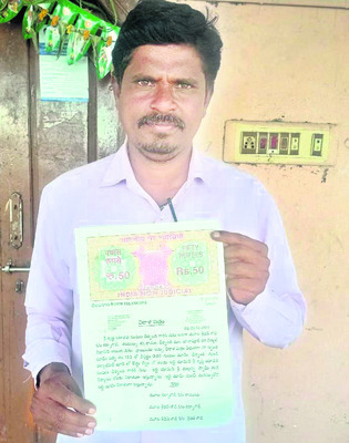 ఆంక్షల కోడ్‌..3