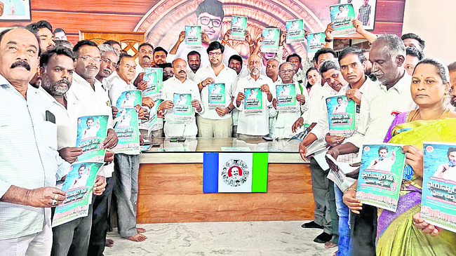 గంగమ్మా..దీవించమ్మా 
6