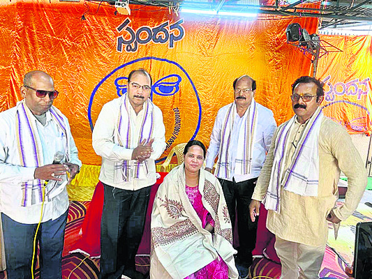 ● ఉత్సాహంగా కవి సమ్మేళనం1