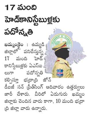 రామయ్యకు  సువర్ణ పుష్పార్చన1