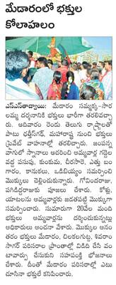 ఎస్పీ ఆకస్మిక తనిఖీ
1