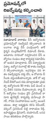 రఘునాథ ఆలయ  అభివృద్ధికి కృషి చేస్తా 1