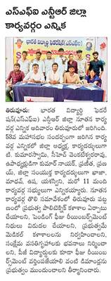 కిక్కిరిసిన  కార్తికేయుని సన్నిధి 1