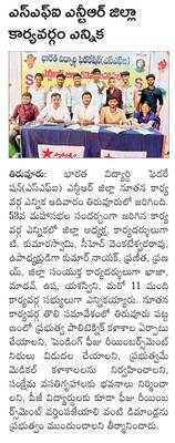 కిక్కిరిసిన  కార్తికేయుని సన్నిధి 1