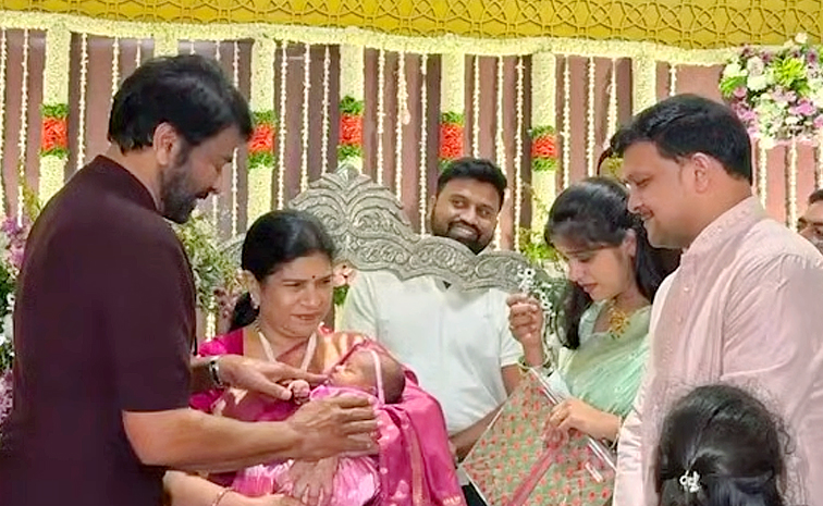 Megastar Chiranjeevi And Surekha Attend His Manager Swamynath Daughter Naming Ceremony Photos2