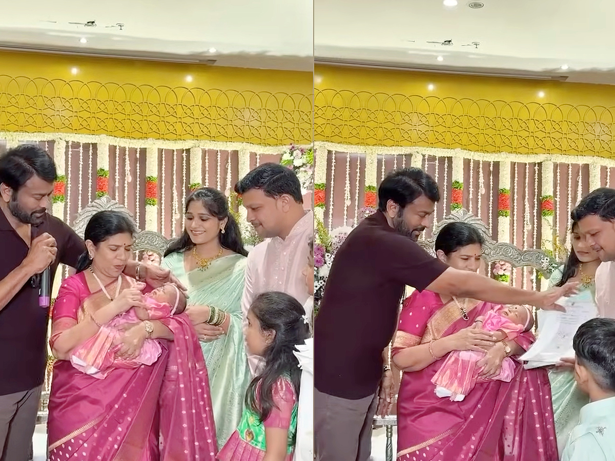 Megastar Chiranjeevi And Surekha Attend His Manager Swamynath Daughter Naming Ceremony Photos1