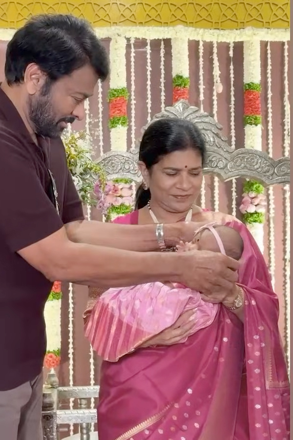 Megastar Chiranjeevi And Surekha Attend His Manager Swamynath Daughter Naming Ceremony Photos3