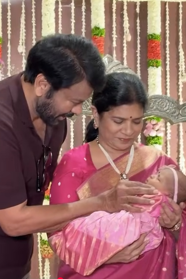 Megastar Chiranjeevi And Surekha Attend His Manager Swamynath Daughter Naming Ceremony Photos6