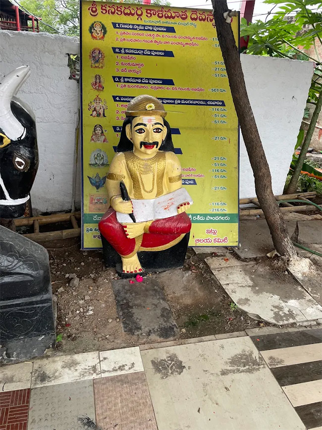 Sri Kanakadurga Kalimatha Temple At Miyapur Photos9