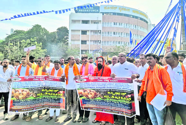 గోవధ నిషేధ చట్టం రద్దు తగదు1