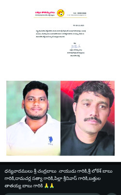 టీడీపీ దిగజారుడు రాజకీయం1