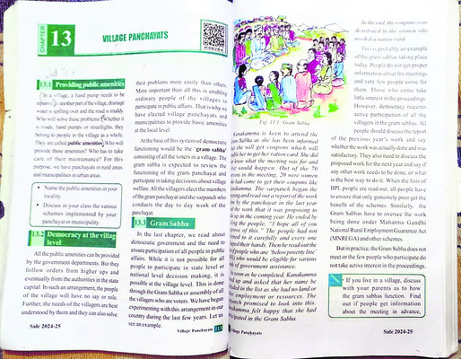 బండమీదిపల్లికి వీడిన గ్రహణం 1