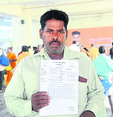 మా స్థలాన్ని ఆక్రమించి.. దౌర్జన్యం చేస్తున్నారు! 1