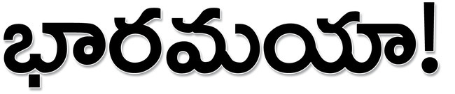 లైంగిక దాడి ఘటన నన్ను కలచివేసింది!1