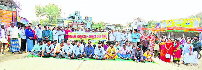 పునర్విభజనపై నిరసన సెగలు 1