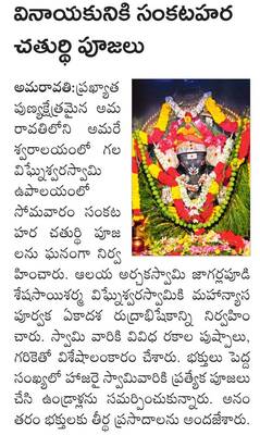 ఆకలి ఆరాటం.. బతుకు పోరాటం ! 2