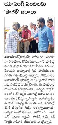 నేడు తెలంగాణ తల్లి విగ్రహావిష్కరణ 
1