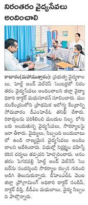 చేప పిల్లల పంపిణీ
1