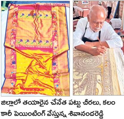 అబ్బురపరిచే  ఆళ్లగడ్డ రాతి చిత్రాలు 
1