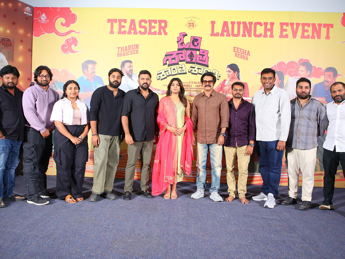 OM Shanti Shanti Shantihi Teaser Launch Event Photos16