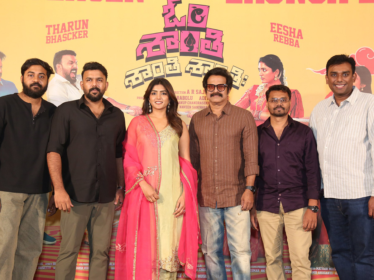 OM Shanti Shanti Shantihi Teaser Launch Event Photos5