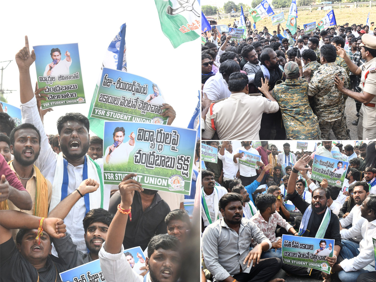 Vijayawada : Students Huge Protest Against Chandrababu Govt1