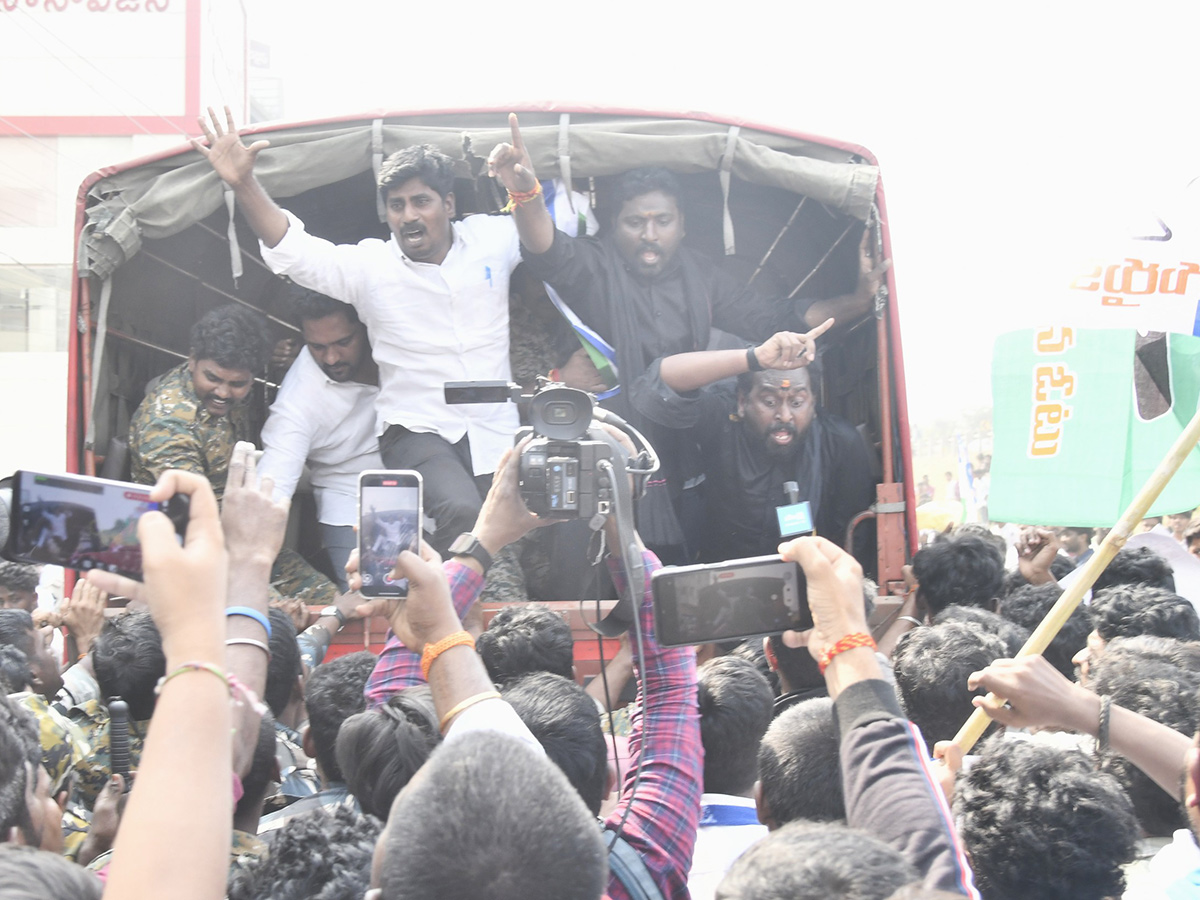 Vijayawada : Students Huge Protest Against Chandrababu Govt15