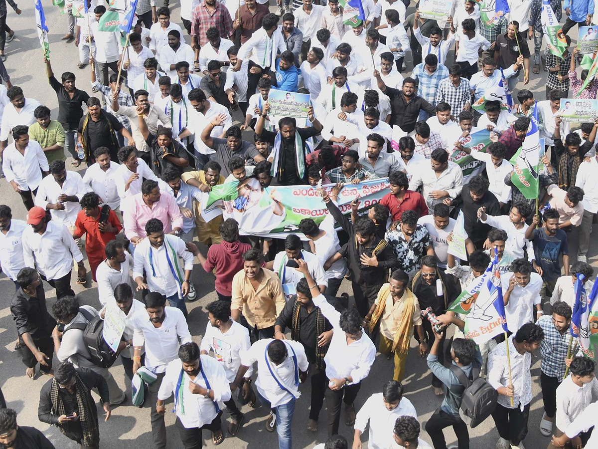 Vijayawada : Students Huge Protest Against Chandrababu Govt20
