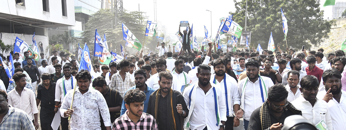 Vijayawada : Students Huge Protest Against Chandrababu Govt3
