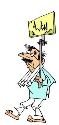 ఇంట గెలవాలి2