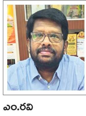 ప్రతి ఇంటా ఆనందం  వెల్లివిరియాలి 3