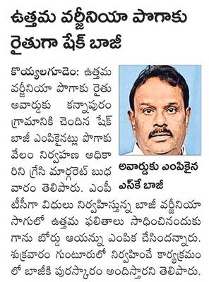 కుట్రలు.. కుతంత్రాలు 1