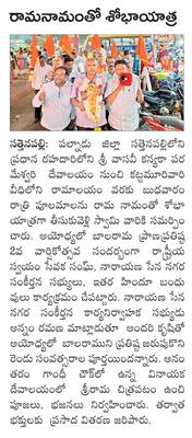 కోర్టు భవన స్థలాన్ని  పరిశీలించిన పల్నాడు కలెక్టర్‌  1