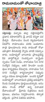 కోర్టు భవన స్థలాన్ని  పరిశీలించిన పల్నాడు కలెక్టర్‌  1