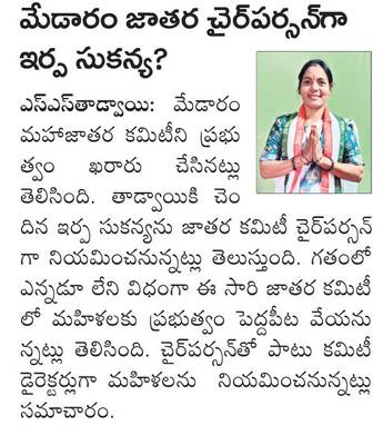 ఆంగ్ల సంవత్సర  శుభాకాంక్షలు1