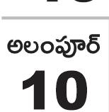 పుర పోరు.. కసరత్తు జోరు 4