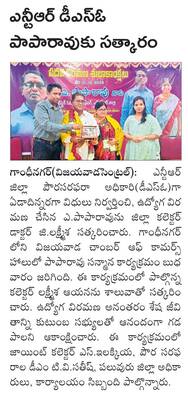 దుర్గగుడికి విరాళాలు1