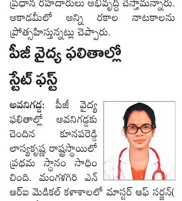 స్వయం ఉపాధి కోర్సుల్లో శిక్షణ తరగతులు 1