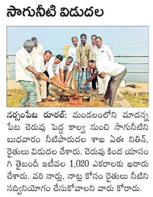 భక్తులకు మెరుగైన సేవలు అందించాలి
1