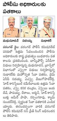 ఆంగ్ల నూతన సంవత్సర శుభాకాంక్షలు2