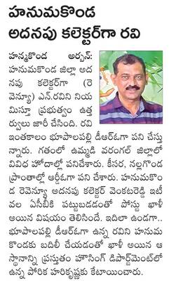 ఆంగ్ల నూతన సంవత్సర శుభాకాంక్షలు1