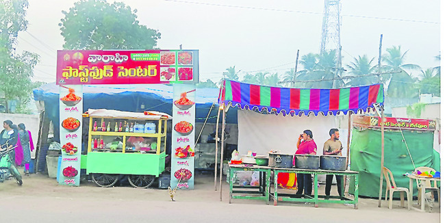 సీమంతా సందడి1