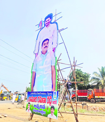 హవ్వా..ఇదేమి చోద్యం! 1