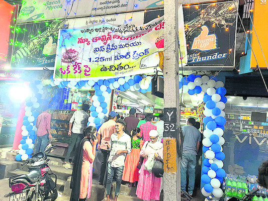 గురువారం శ్రీ 1 శ్రీ జనవరి శ్రీ 20262