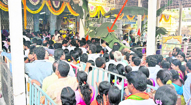 ఉత్తర ద్వారం.. గందరగోళం 1