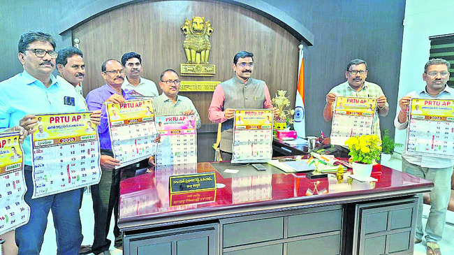 గురువారం శ్రీ 1 శ్రీ జనవరి శ్రీ 20266