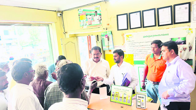 యూరియా కష్టాలు తీర్చేందుకే కొత్త యాప్‌1